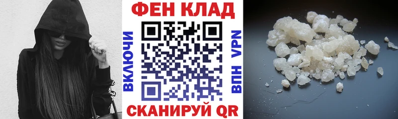 наркота  кракен ССЫЛКА  АМФ Premium  Новохопёрск 