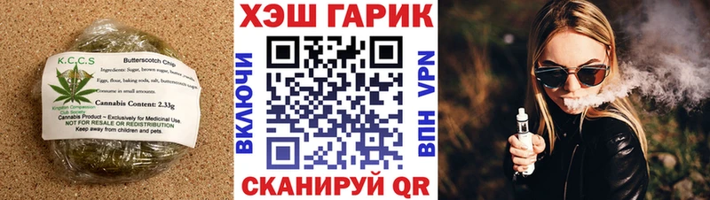 Печенье с ТГК марихуана  сколько стоит  Новохопёрск 