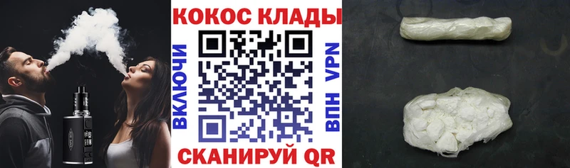 КОКАИН Колумбийский Новохопёрск