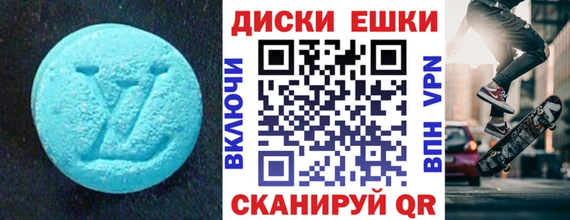 blacksprut маркетплейс  наркота  Новохопёрск  площадка официальный сайт  Экстази ешки 