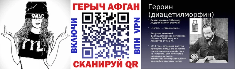 ГЕРОИН гречка  Новохопёрск 