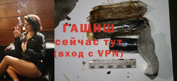 ALPHA-PVP Бугульма