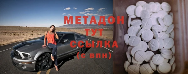 COCAINE Верея