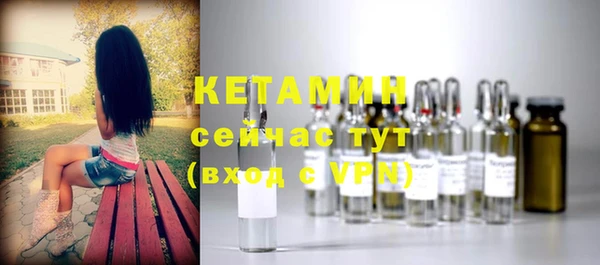 стафф Сафоново
