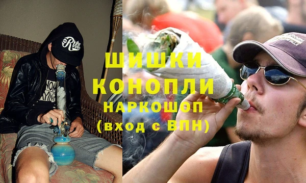 дистиллят марихуана Бронницы