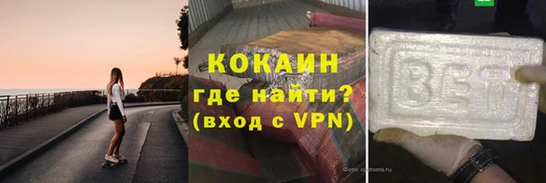 ALPHA-PVP Бугульма
