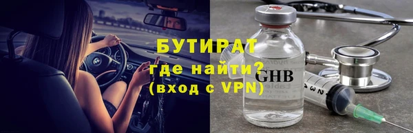 ALPHA-PVP Бугульма