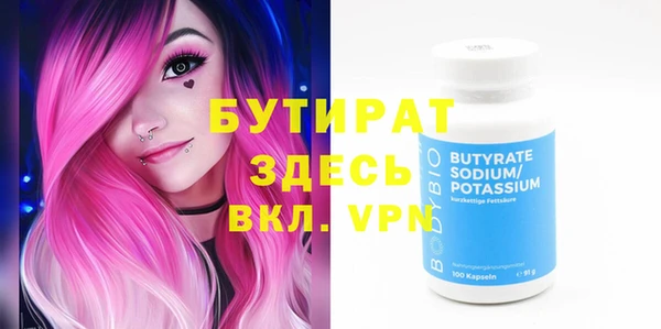 дистиллят марихуана Бронницы