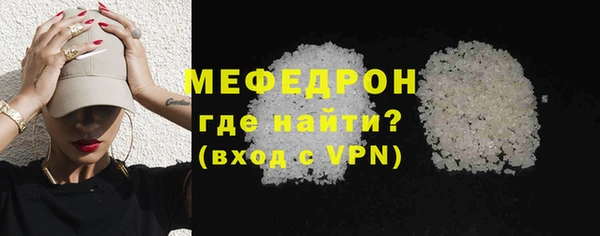 дистиллят марихуана Бронницы