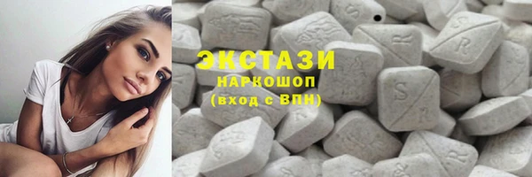дистиллят марихуана Бронницы