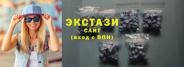 COCAINE Верея