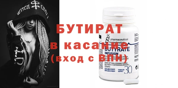 ALPHA-PVP Бугульма