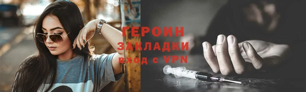 COCAINE Верея