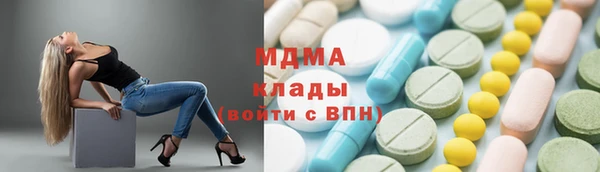 ALPHA-PVP Бугульма