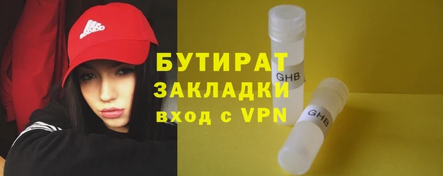 ALPHA-PVP Бугульма