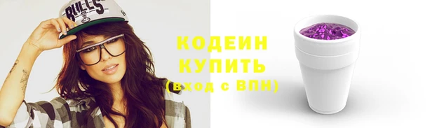 шишки Верхнеуральск