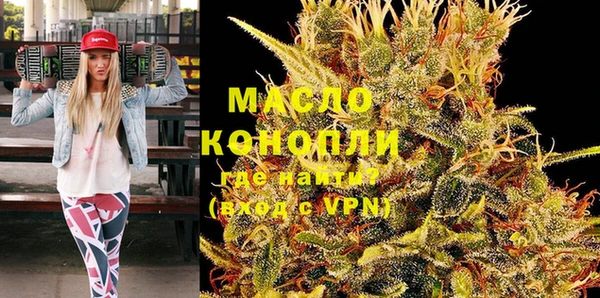 дистиллят марихуана Бронницы
