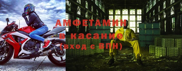 дистиллят марихуана Бронницы