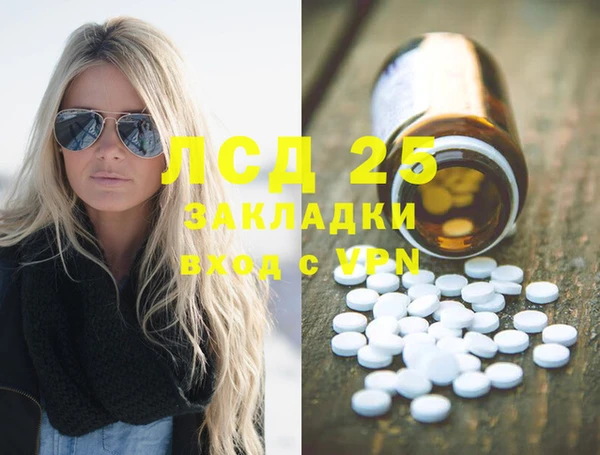 COCAINE Верея