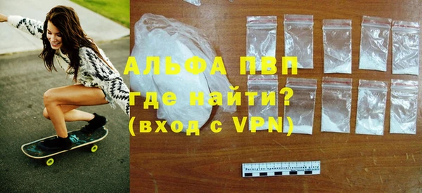 шишки Верхнеуральск