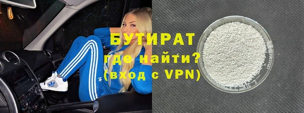 шишки Верхнеуральск