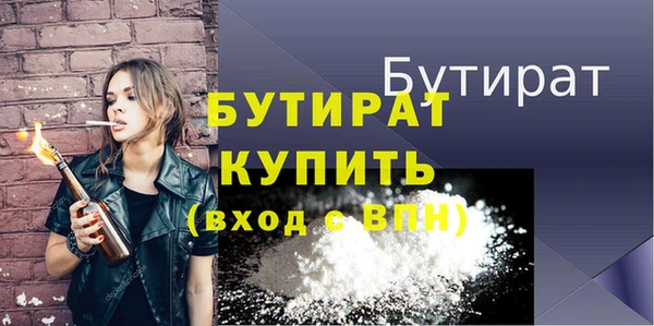 дживик Верхний Тагил