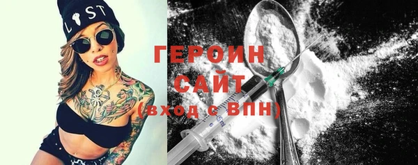 марки lsd Бородино