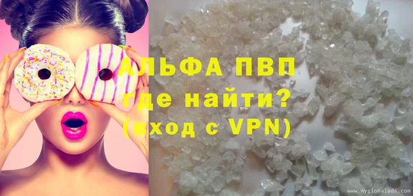 марки lsd Бородино