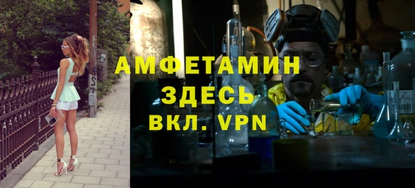 ALPHA-PVP Бугульма
