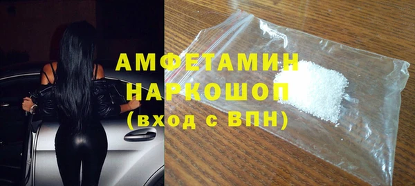 COCAINE Верея
