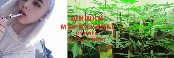 дистиллят марихуана Бронницы
