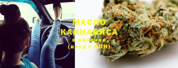 марки lsd Бородино