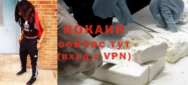 COCAINE Верея