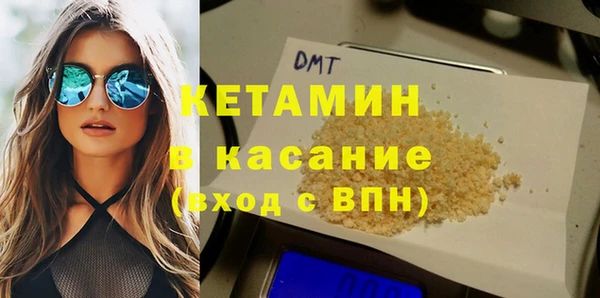 дистиллят марихуана Бронницы