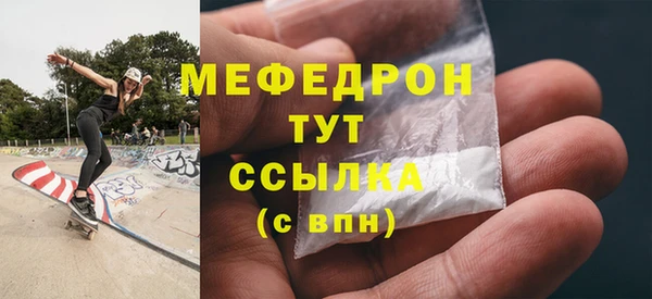марки lsd Бородино