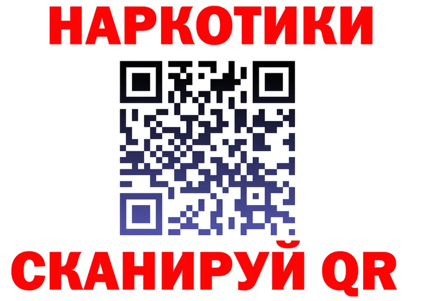 ГАШ Изолятор вход shop hydra Новохопёрск