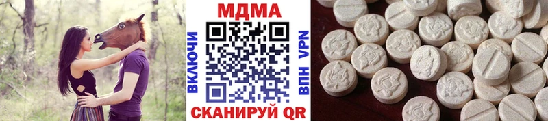 MDMA Molly  Новохопёрск 