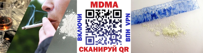 МДМА молли Новохопёрск
