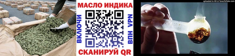 Дистиллят ТГК концентрат  Новохопёрск 